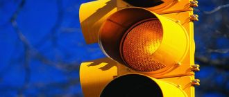 Что означает желтый мигающий сигнал светофора: нарушение и штраф
