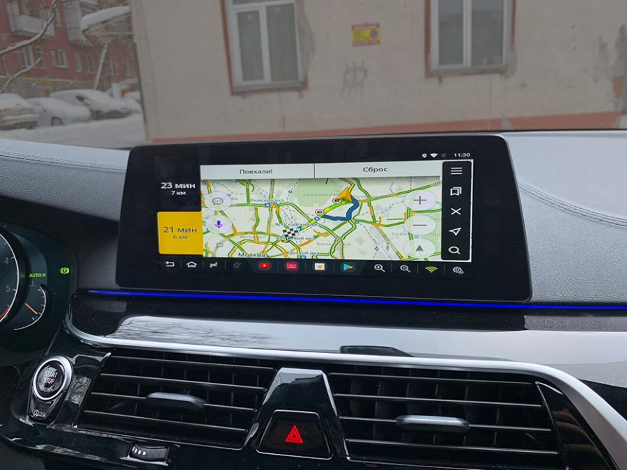 Установить голосовой навигатор для автомобиля. BMW g05 навигация. BMW g30 навигация professional. Экран навигации BMW g30 530i 12 дюймов. БМВ g30 система радар.