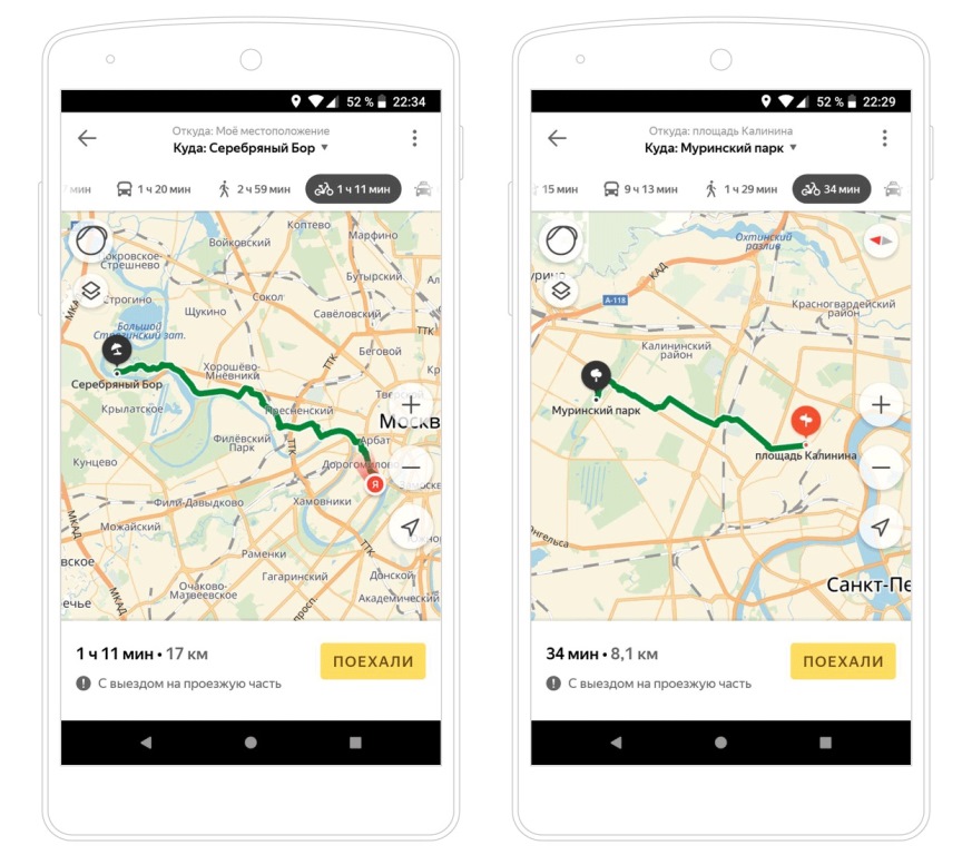 Как построить маршрут по нескольким точкам в Яндекс Навигаторе и сохранить его